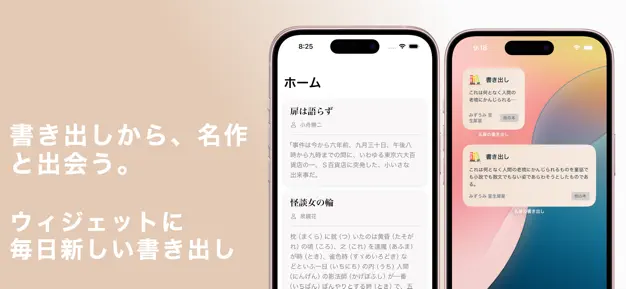 iPhoneアプリスクリーンショット 1